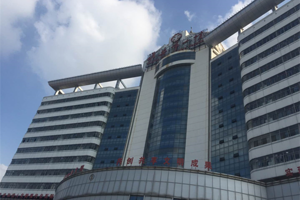 江蘇省淮安市第一人民醫院